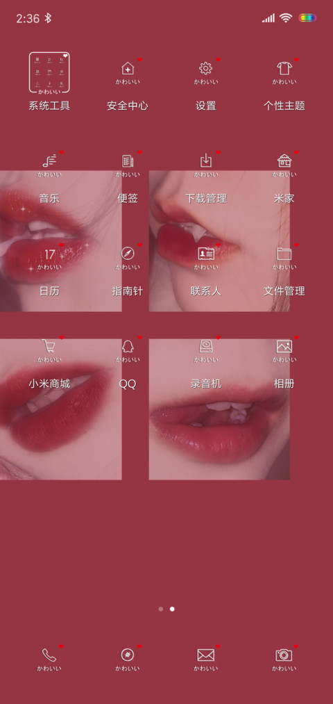 全糖去冰 screenshot