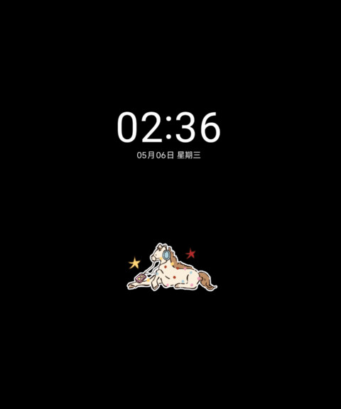 小马乐园 screenshot