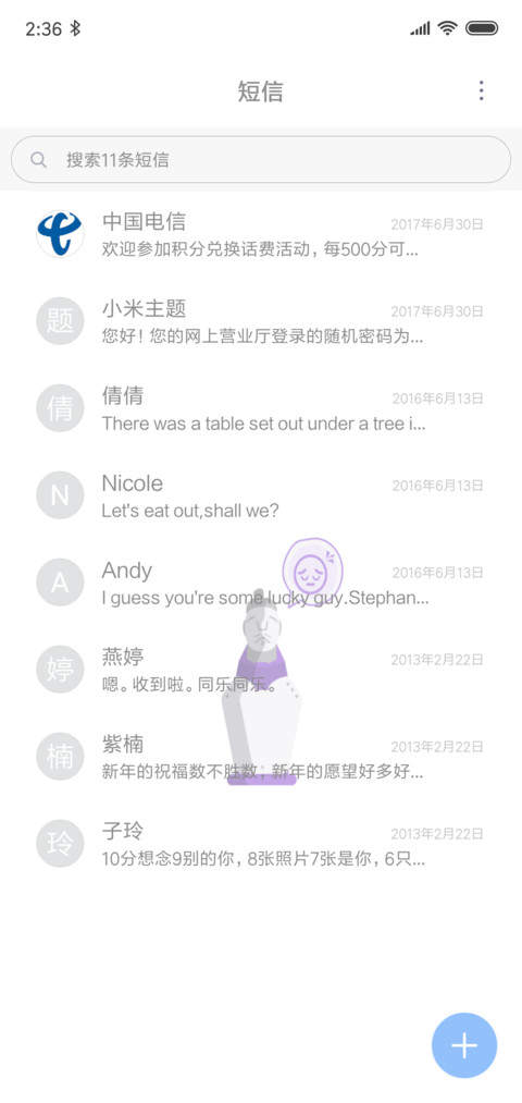 王的士兵 screenshot