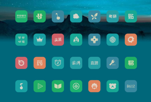 轻至简 screenshot