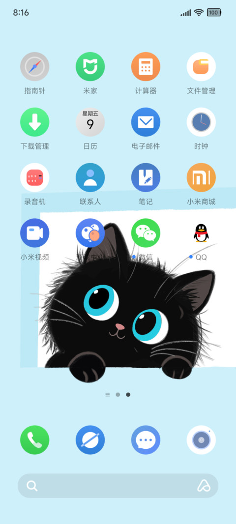 喵影时光屏 screenshot