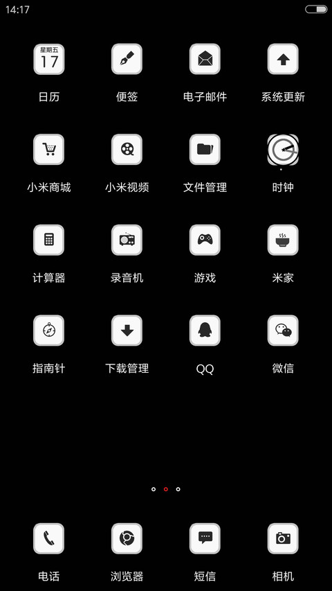 bobo screenshot