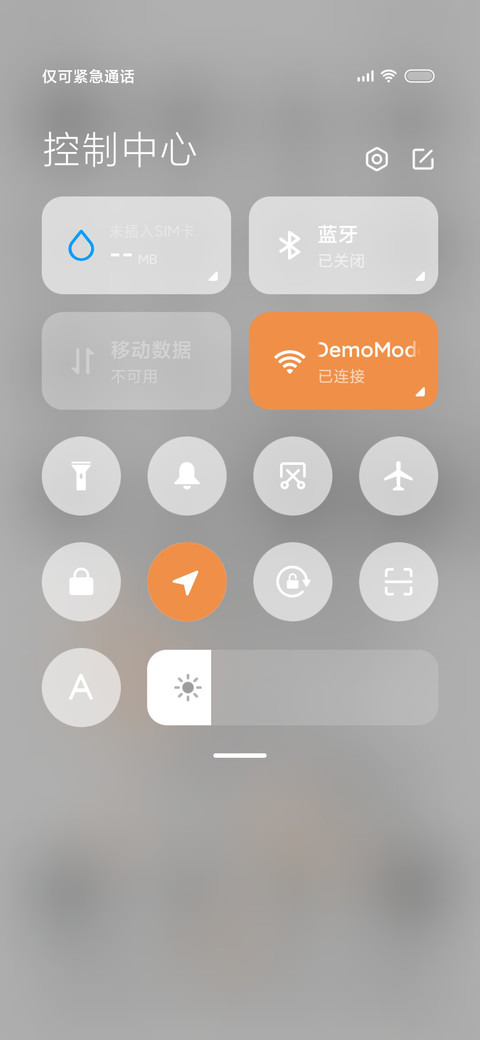 古风枇杷 动态 screenshot