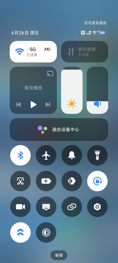 boring2 screenshot