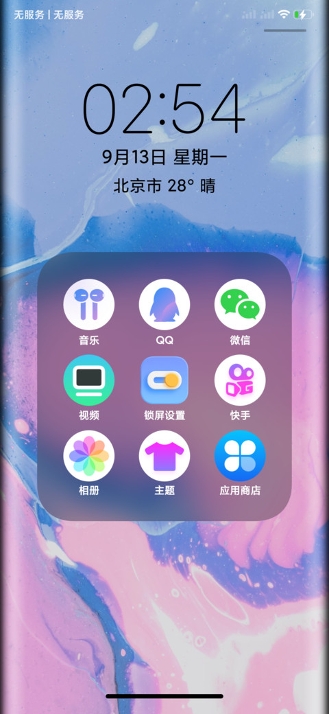 Max screenshot