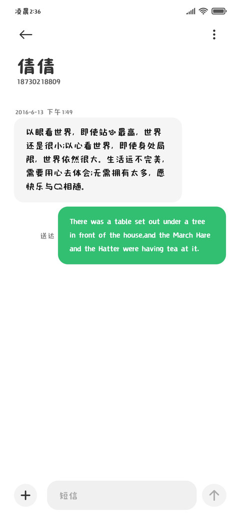 宝宝你是一个小蛋糕 screenshot