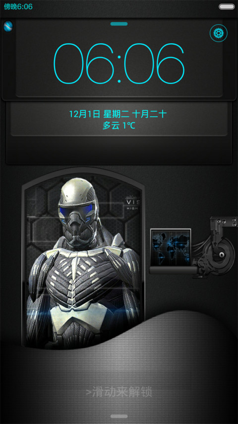 全息极限科技 screenshot