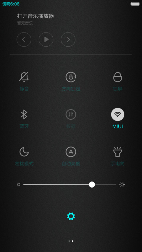 全息极限科技 screenshot