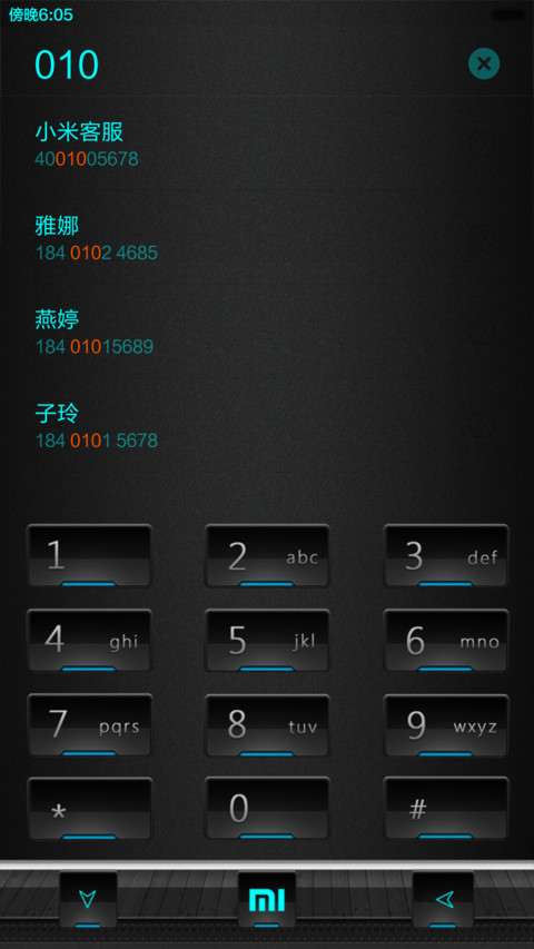 全息极限科技 screenshot
