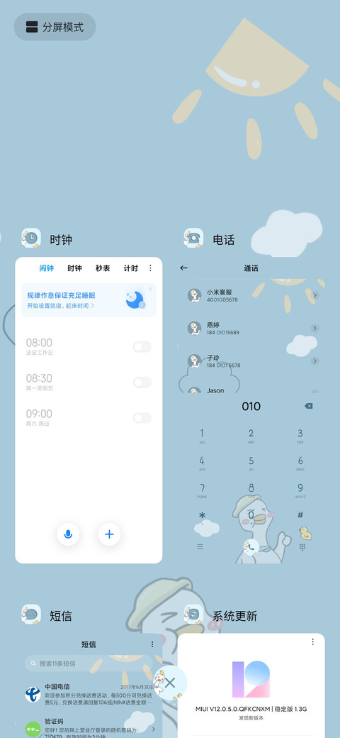 今天也要努力鸭 screenshot
