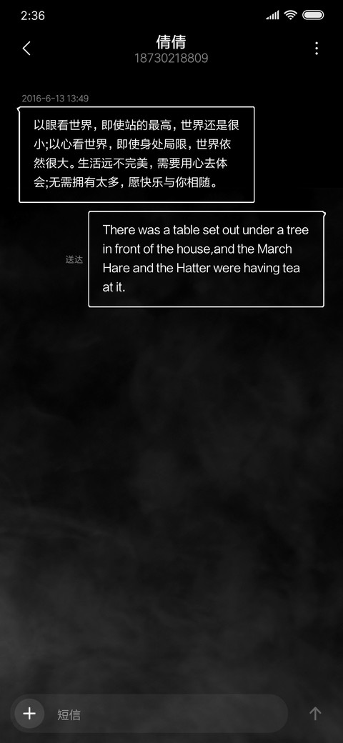 烟雾 screenshot