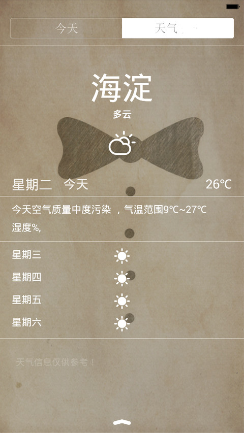 IOS可爱萌萌哒（多彩v66+ios锁屏，全图标，快捷方式，多锁屏 screenshot