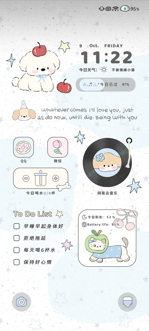 时钟小狗 screenshot