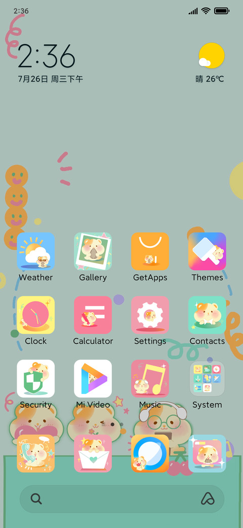Hamster screenshot