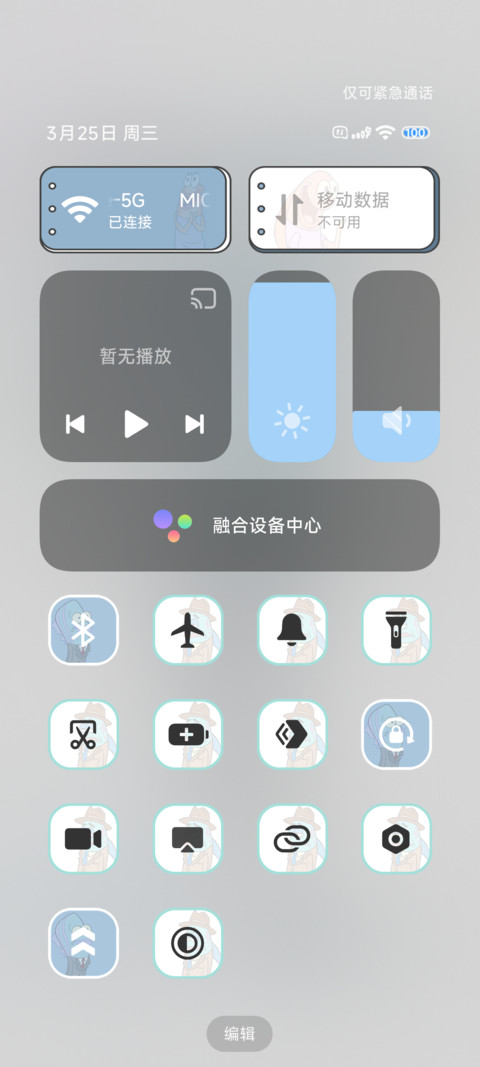 比奇堡打工路人鱼 screenshot