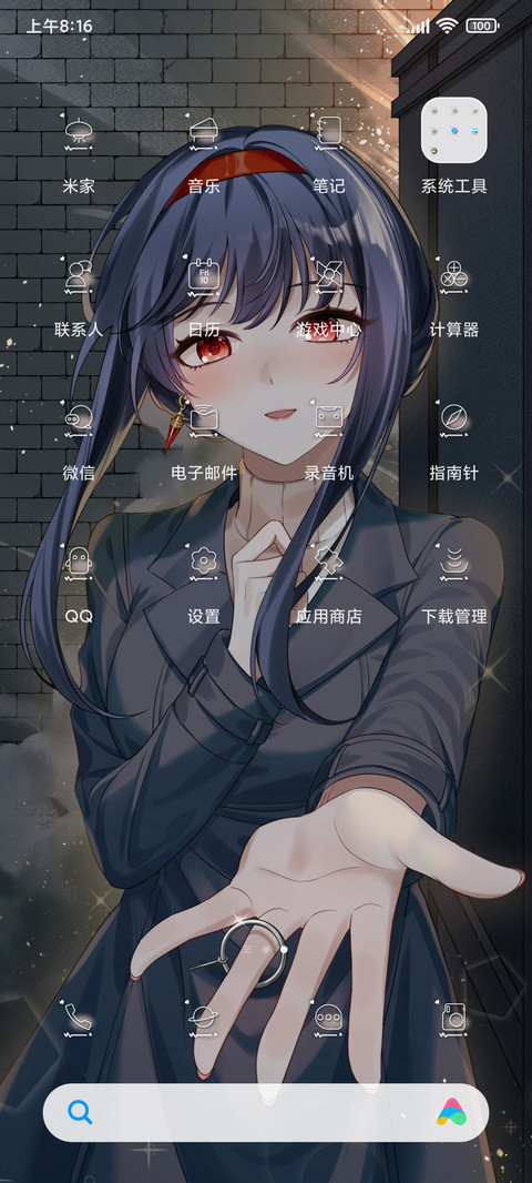暗巷少女 screenshot