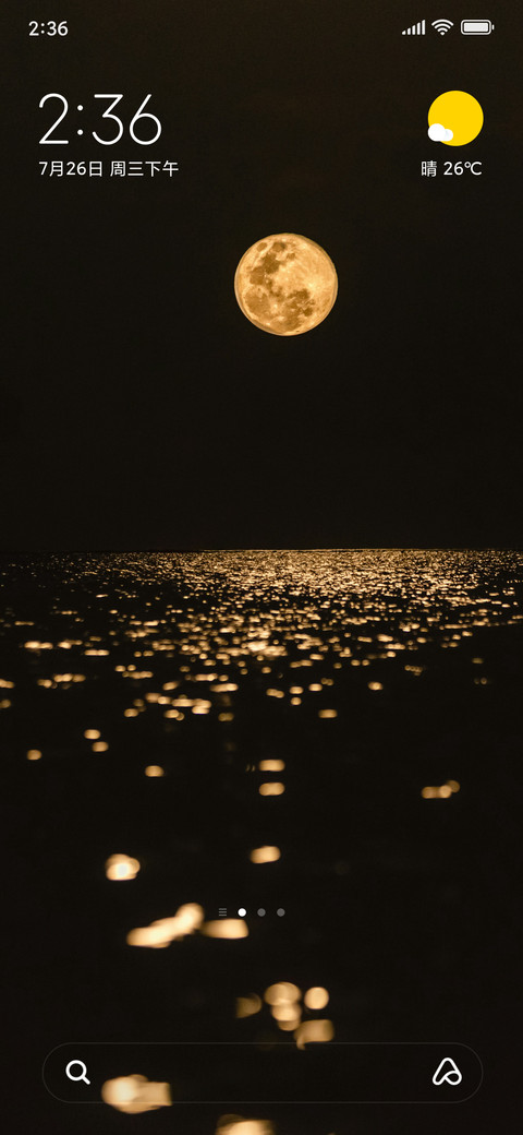 Gold Tide screenshot