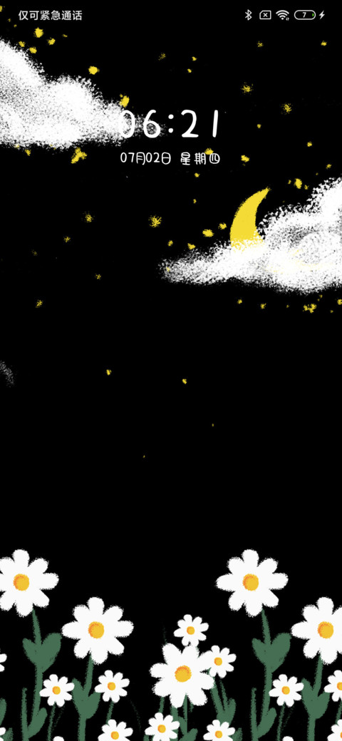 春日部的夜晚 screenshot