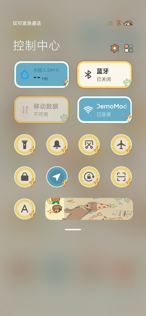 复古腊肠小狗 screenshot