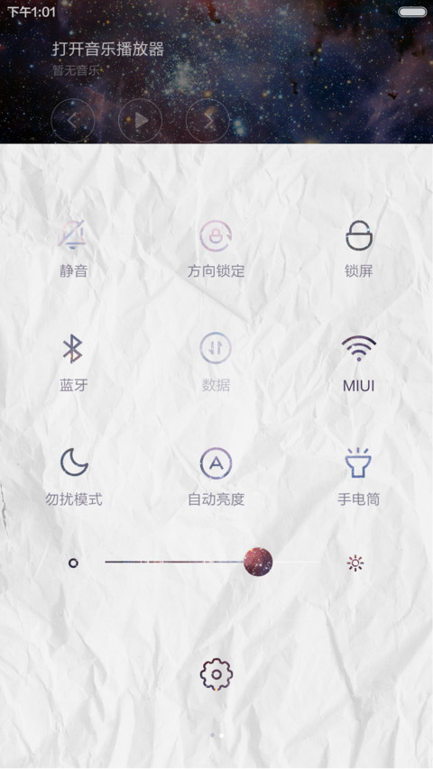 【好评返现】线条星空原宿骷髅 screenshot