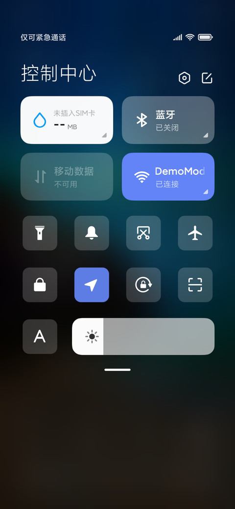 简约星空 动态 screenshot