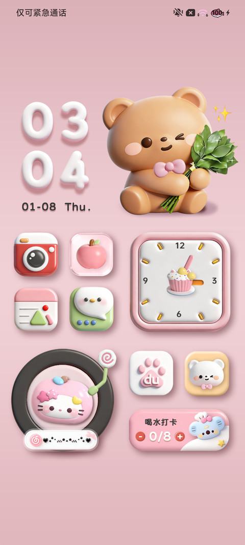 质感柚子叶小猫组件 screenshot