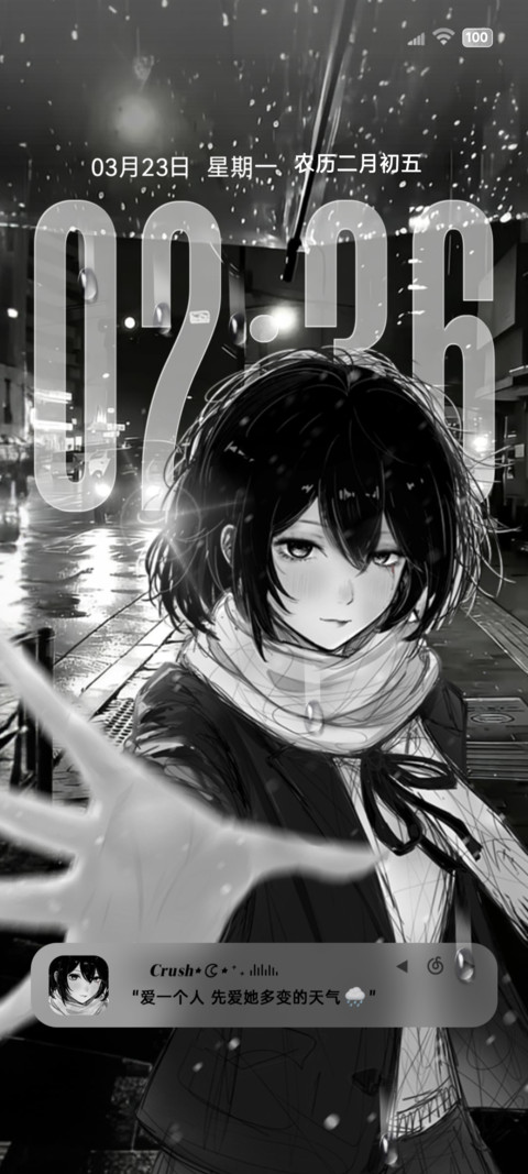 心绪OS景深重感 screenshot