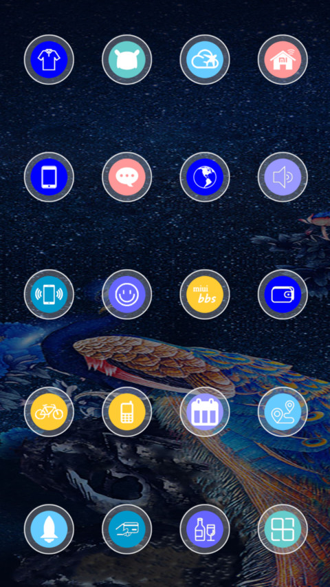 凤凰牡丹 screenshot
