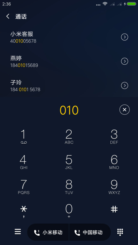镇魂·情 screenshot