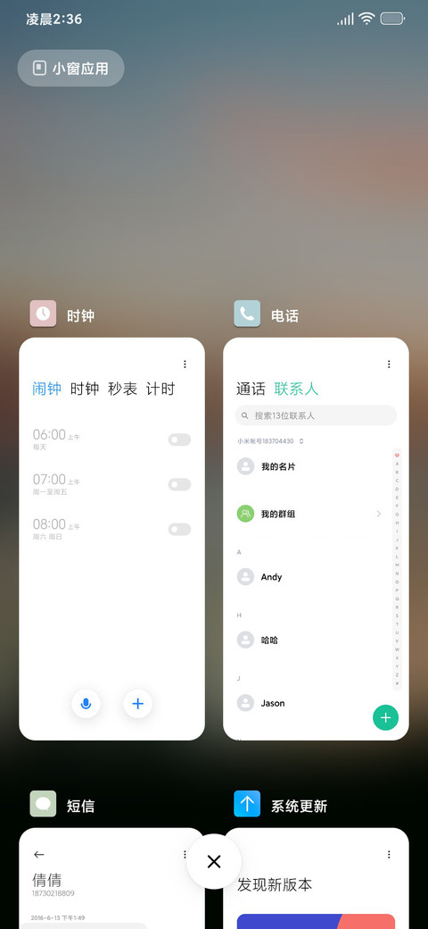 背影 screenshot