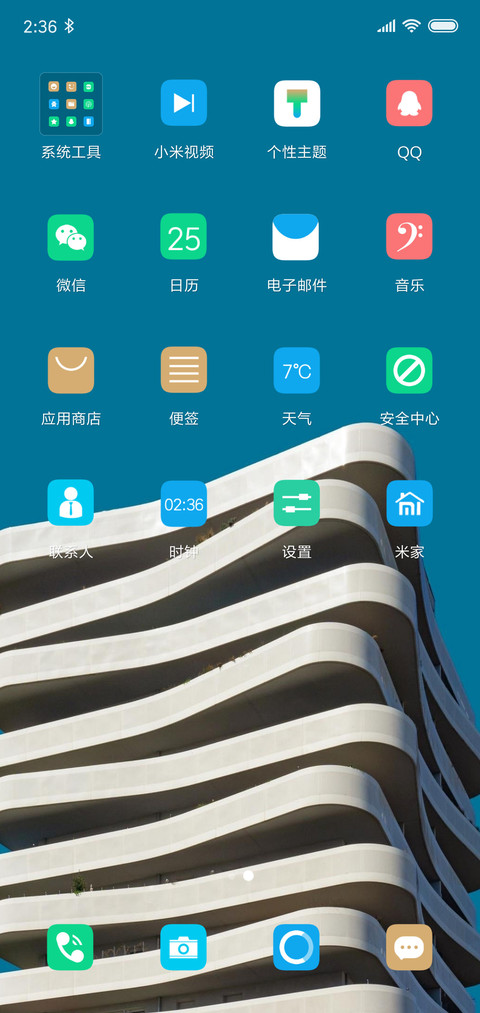 Blue sky screenshot
