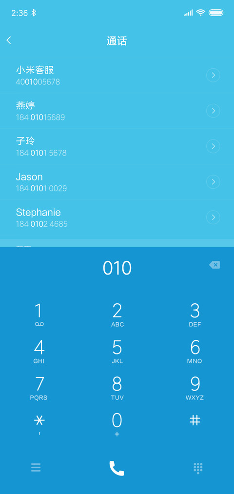 远方 screenshot