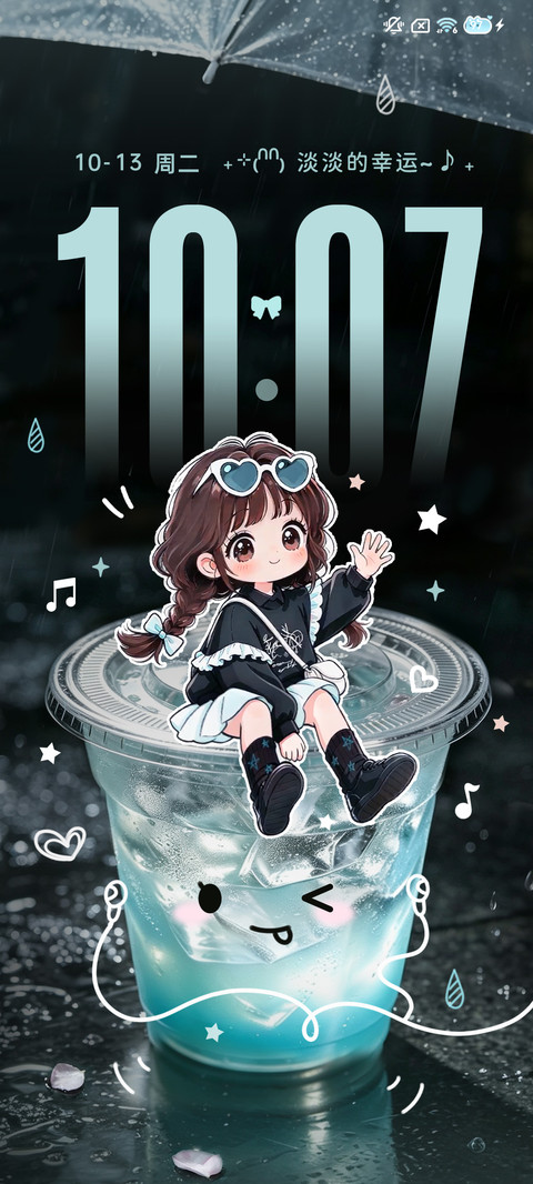 氛围 甜酷薄荷少女 screenshot