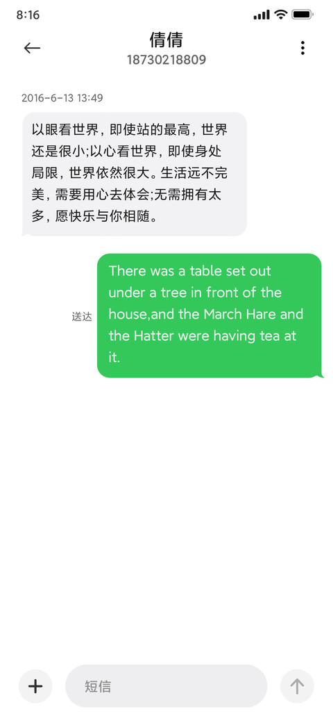 月 screenshot