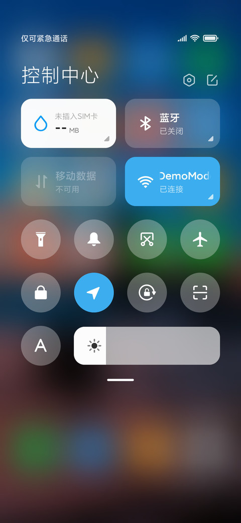 晚风椰林 简约护眼 screenshot