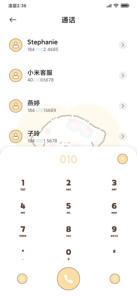 人格图鉴ISTP screenshot