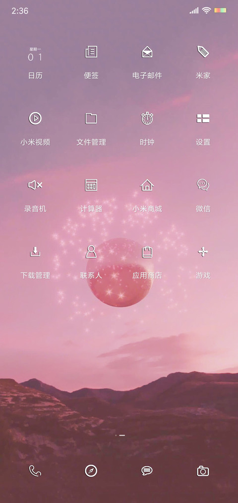 凉曦 screenshot