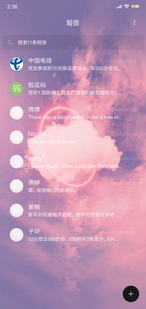 凉曦 screenshot