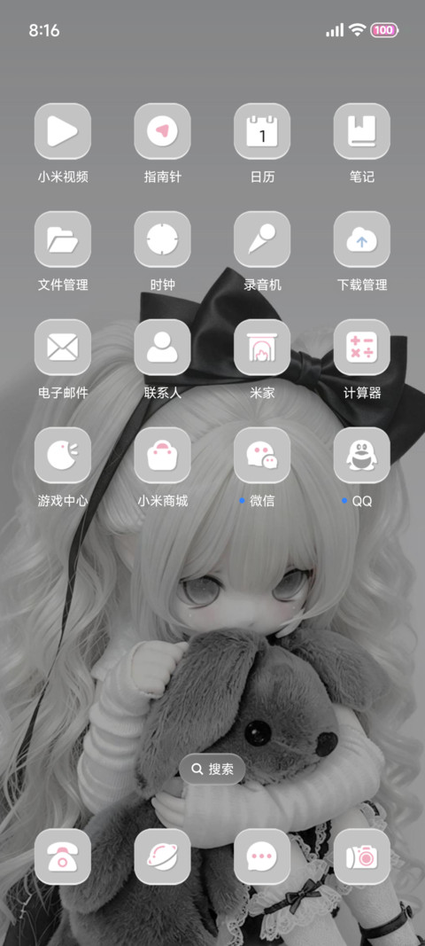 INS半糖心事 screenshot