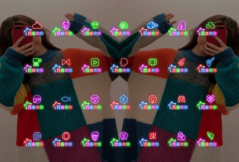 我喜欢你 screenshot