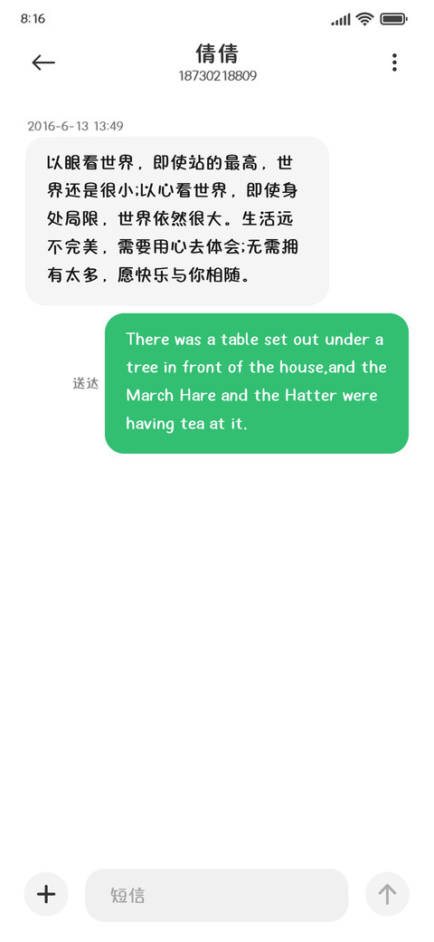 借点黄昏晒下可爱 screenshot