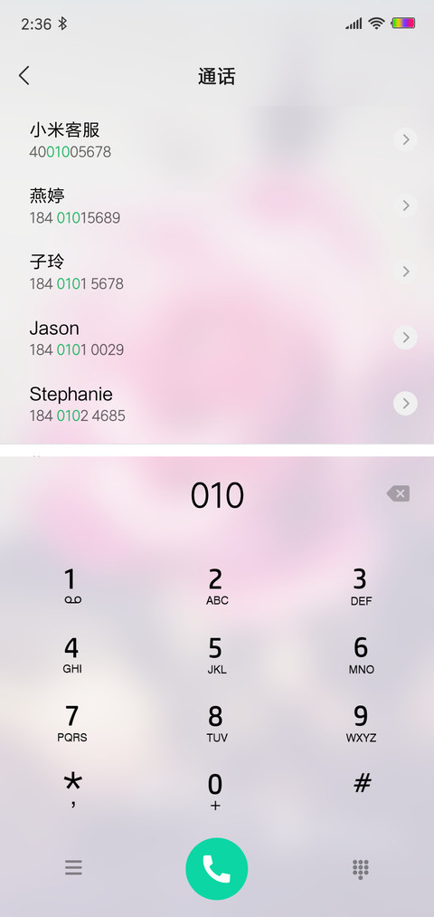 厮守时光 screenshot