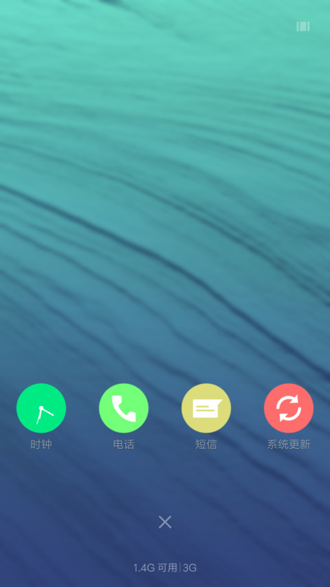 Glorious 9 screenshot
