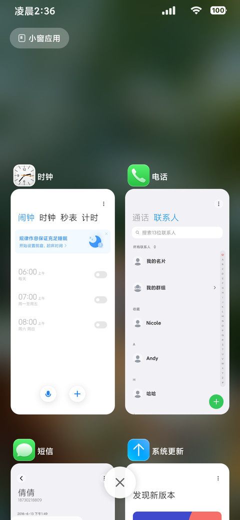 AP26空间3D景深 screenshot