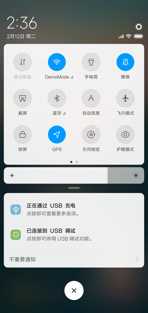 黄昏的路 screenshot