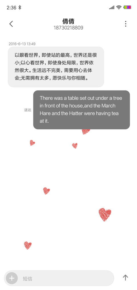 心情寄语love screenshot