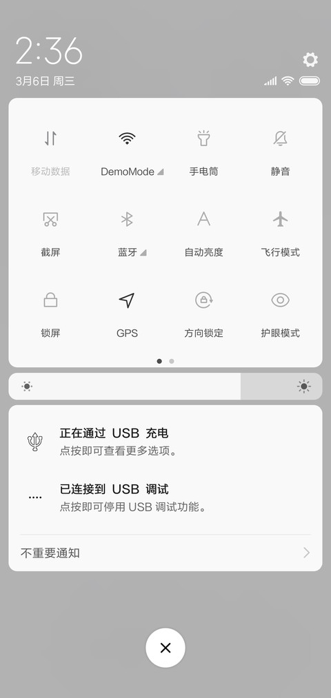 虚度人生 screenshot