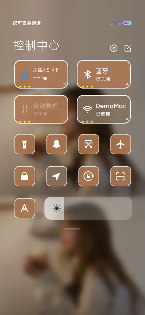 向阳而生 万物有光 screenshot
