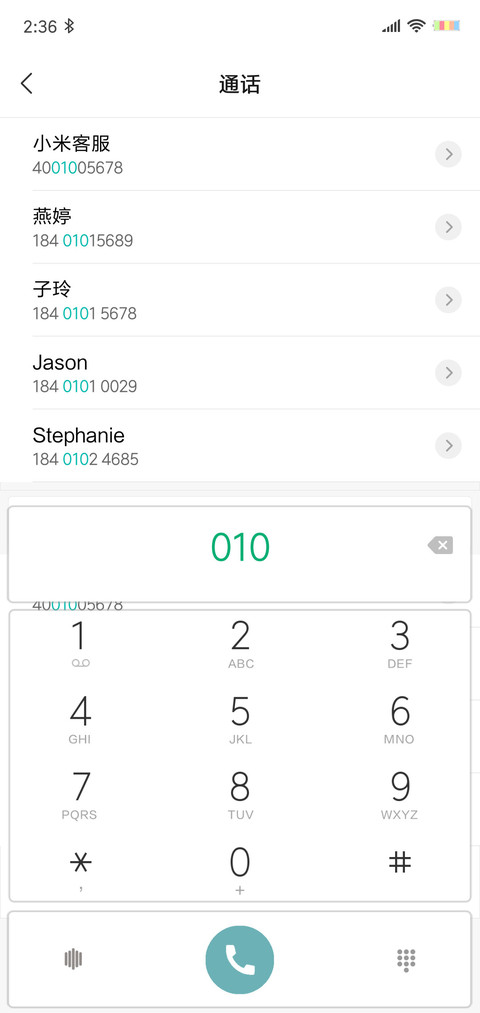 可以了 screenshot