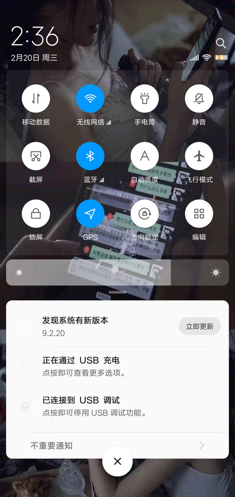 可以了 screenshot